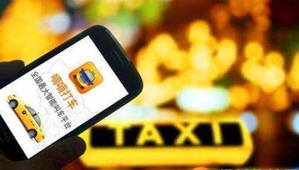 外地車牌能否在北京注冊滴滴快車？網絡預約出租汽車經營政策解析