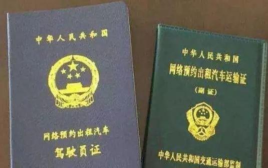 滴滴車主軟件隱藏的秘密 未察覺風險，賬戶資金竟被掏空！